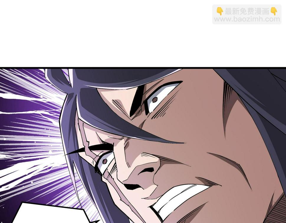 最强反派系统韩漫全集-第170话 失败的季无空无删减无遮挡章节图片 