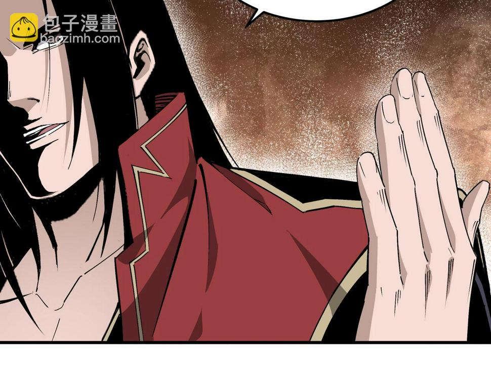 最强反派系统韩漫全集-第170话 失败的季无空无删减无遮挡章节图片 