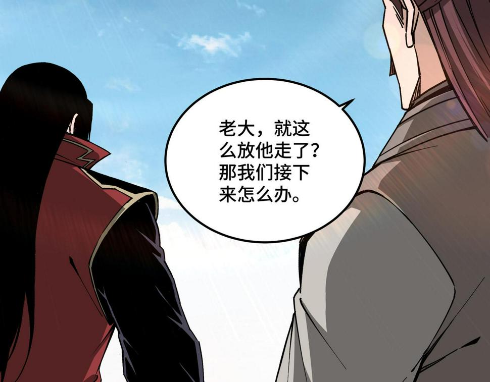 最强反派系统韩漫全集-第170话 失败的季无空无删减无遮挡章节图片 