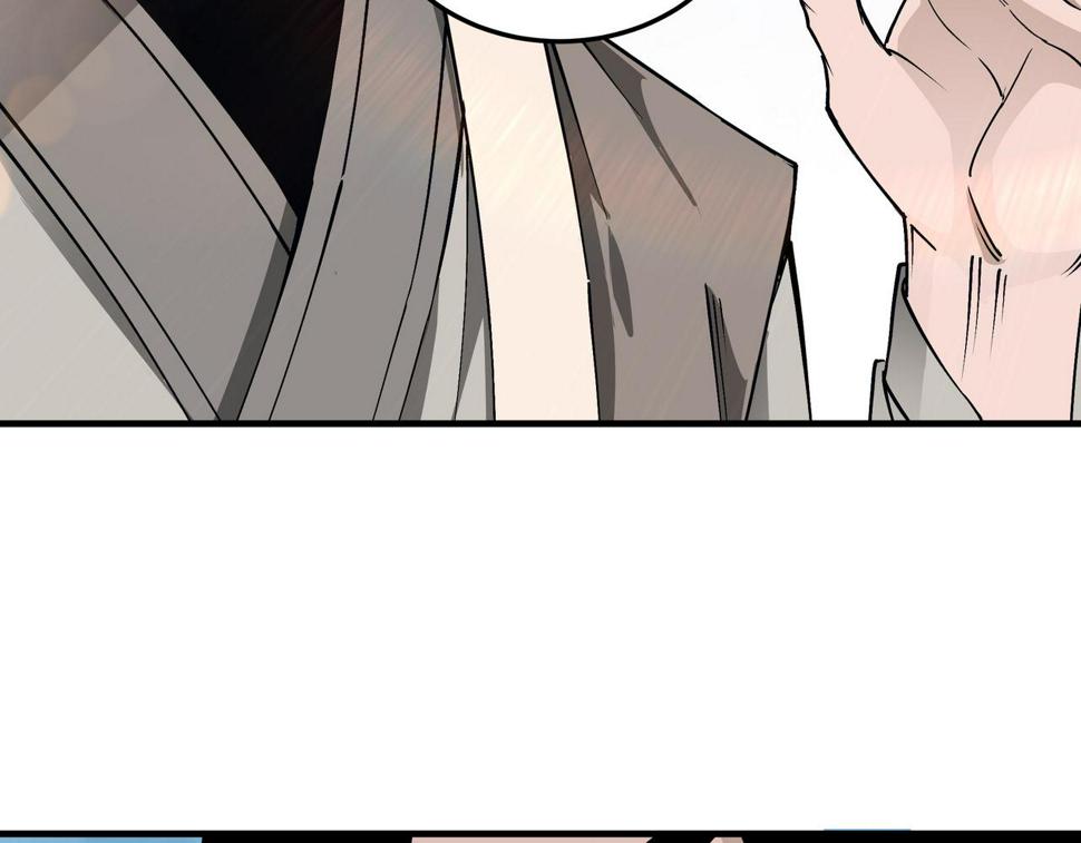 最强反派系统韩漫全集-第170话 失败的季无空无删减无遮挡章节图片 