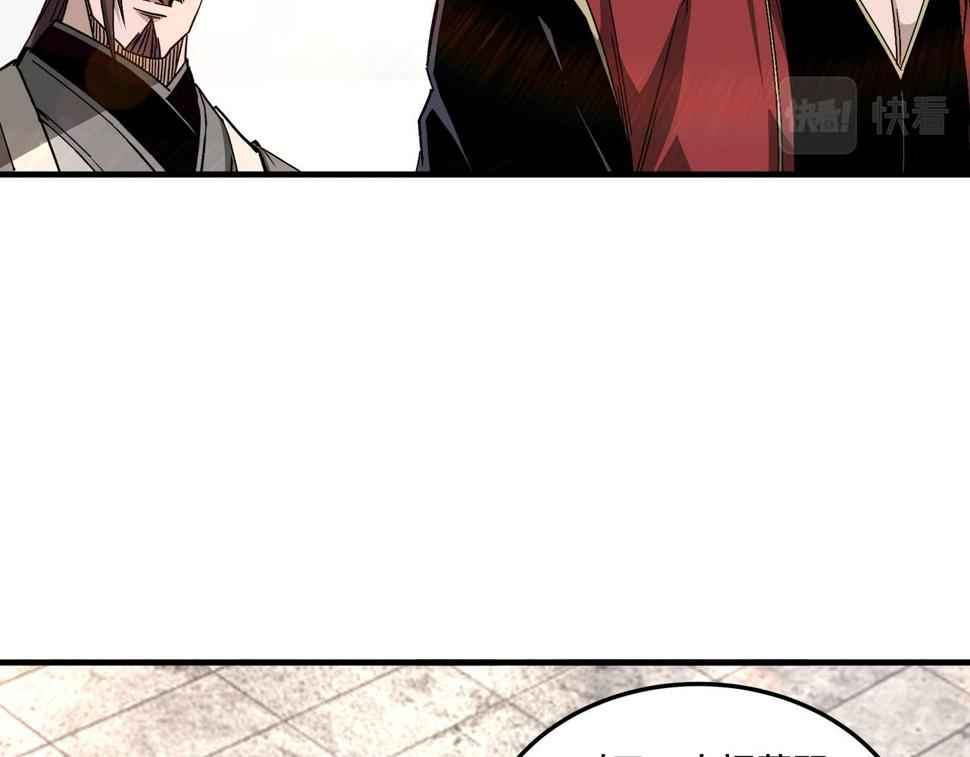 最强反派系统韩漫全集-第170话 失败的季无空无删减无遮挡章节图片 