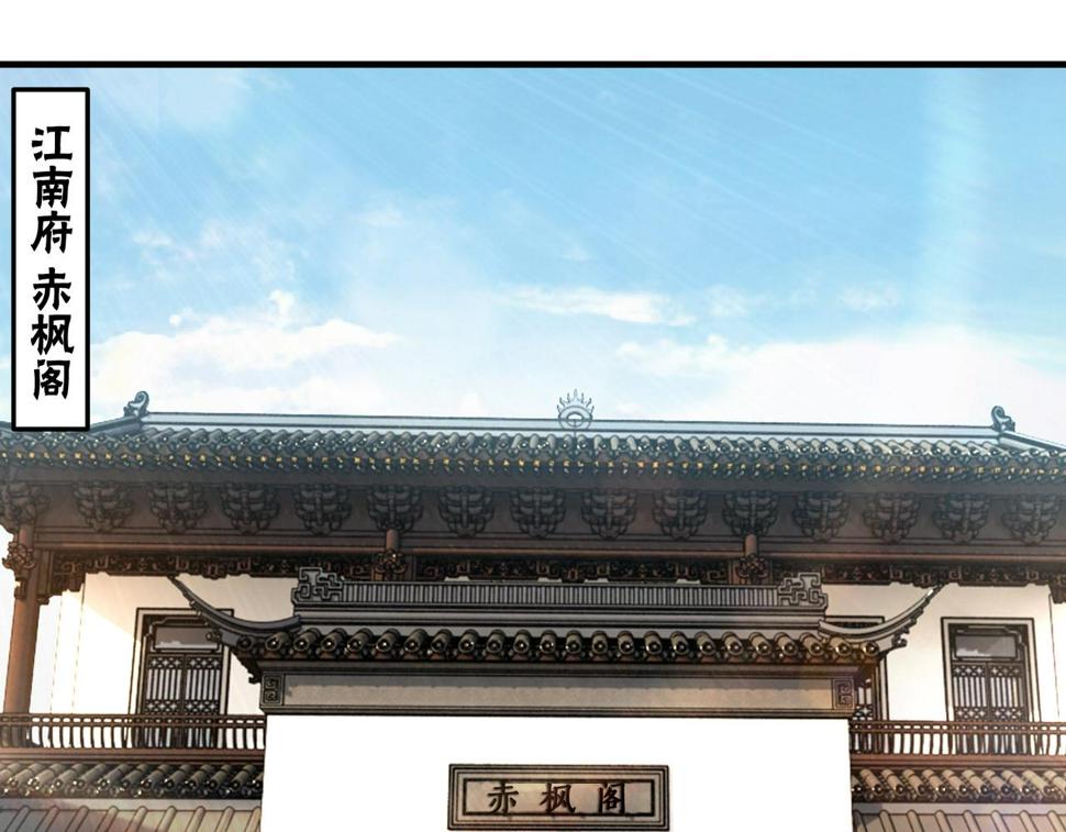 最强反派系统韩漫全集-第170话 失败的季无空无删减无遮挡章节图片 