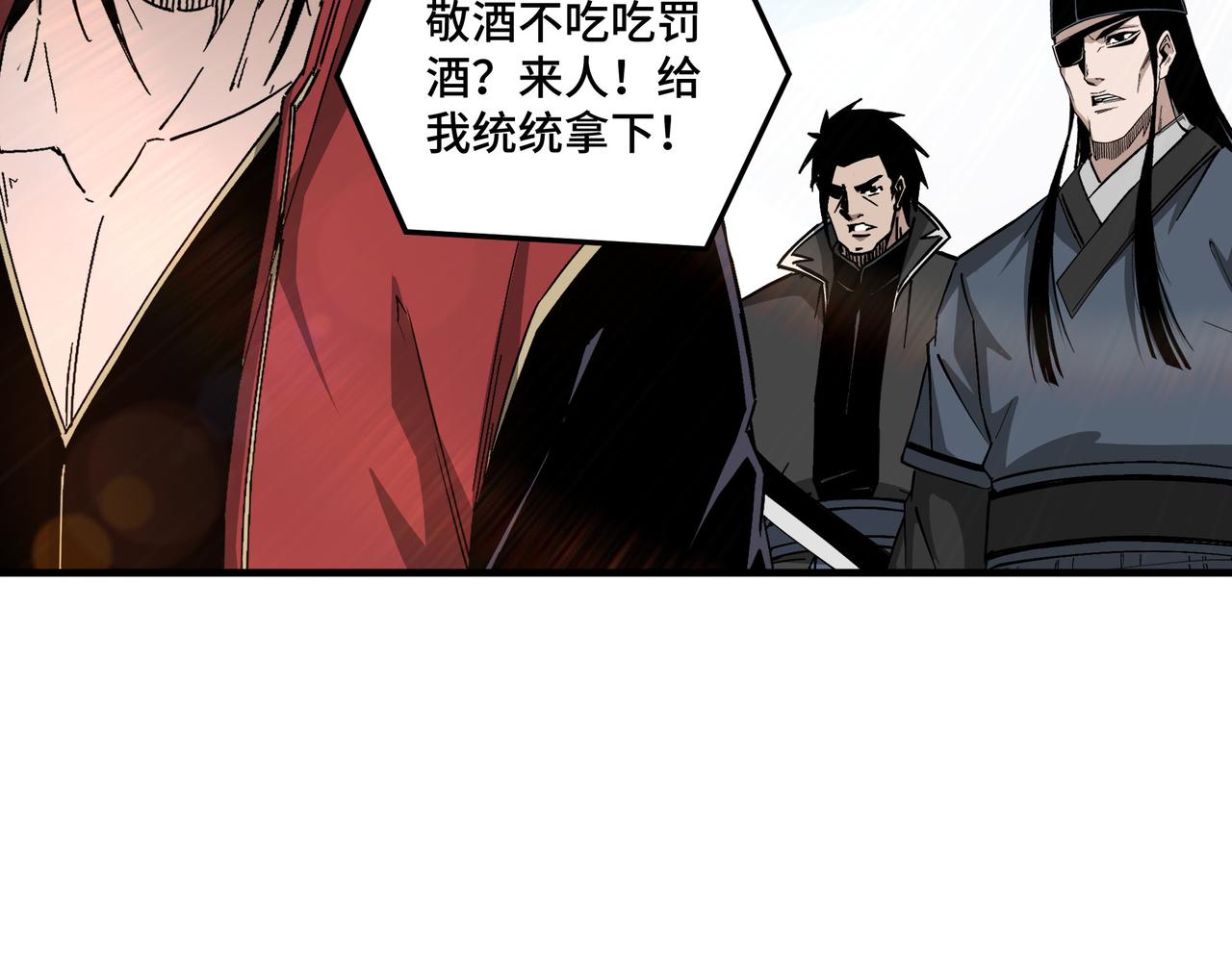 最强反派系统韩漫全集-第170话 失败的季无空无删减无遮挡章节图片 