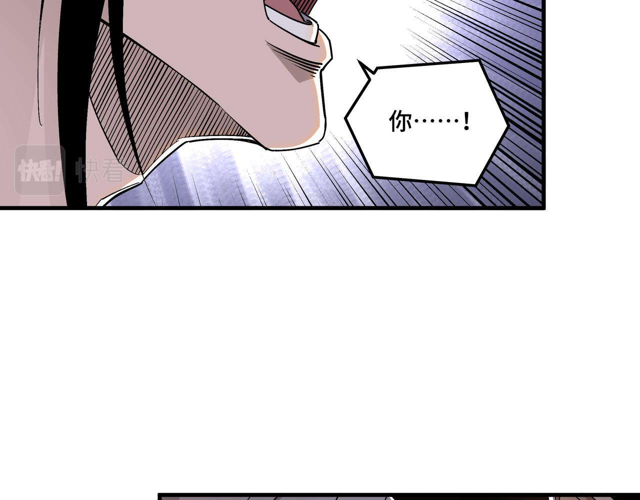 最强反派系统韩漫全集-第170话 失败的季无空无删减无遮挡章节图片 