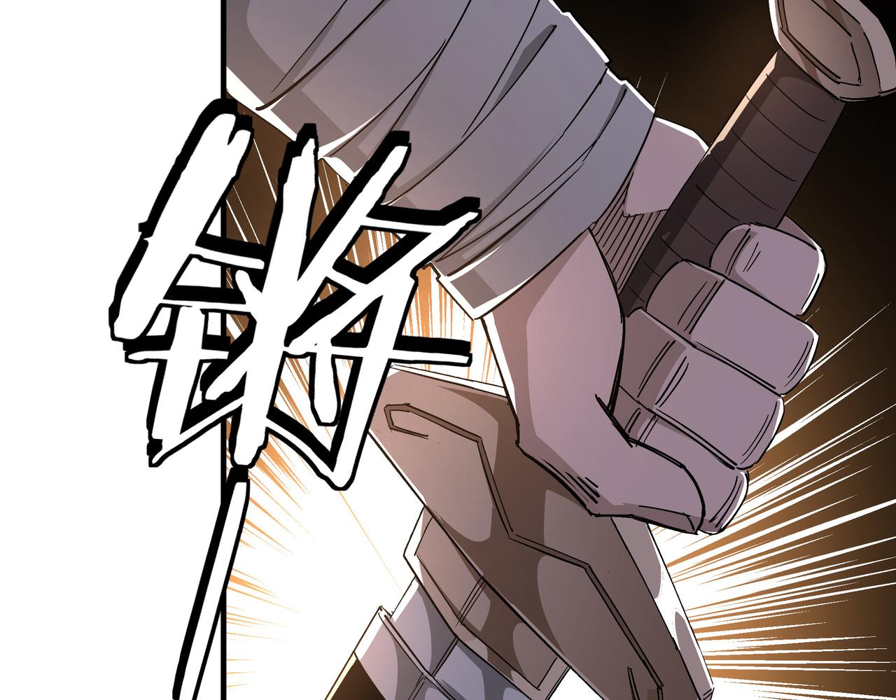 最强反派系统韩漫全集-第170话 失败的季无空无删减无遮挡章节图片 
