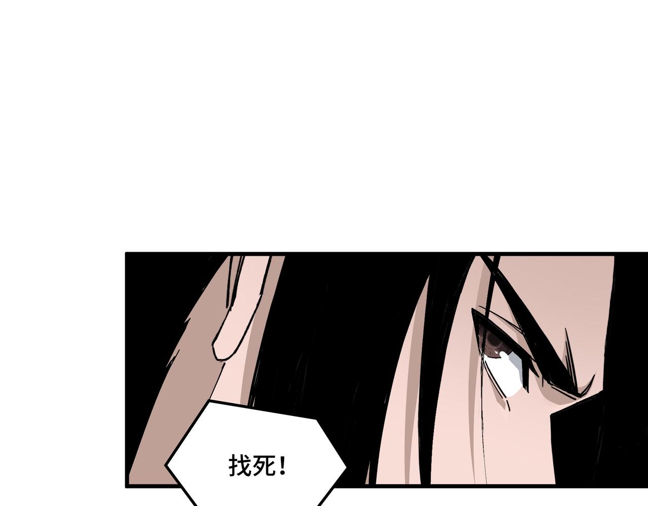 最强反派系统韩漫全集-第170话 失败的季无空无删减无遮挡章节图片 