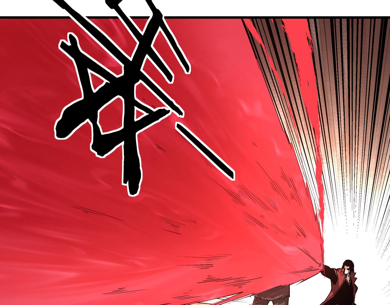 最强反派系统韩漫全集-第170话 失败的季无空无删减无遮挡章节图片 