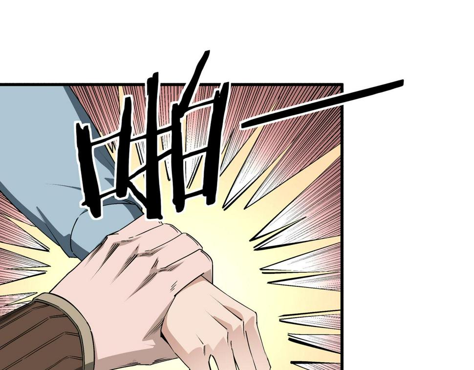 最强反派系统韩漫全集-第170话 失败的季无空无删减无遮挡章节图片 