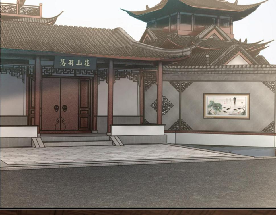 最强反派系统韩漫全集-第171话 季林之死无删减无遮挡章节图片 