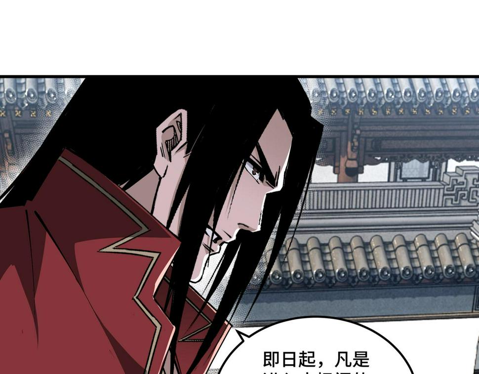最强反派系统韩漫全集-第171话 季林之死无删减无遮挡章节图片 
