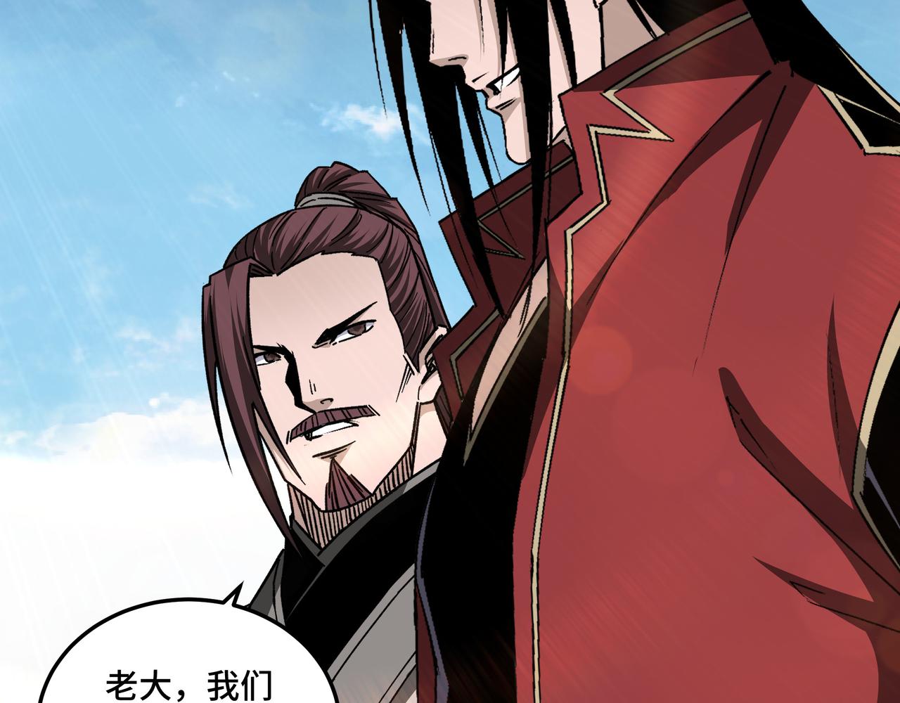 最强反派系统韩漫全集-第171话 季林之死无删减无遮挡章节图片 