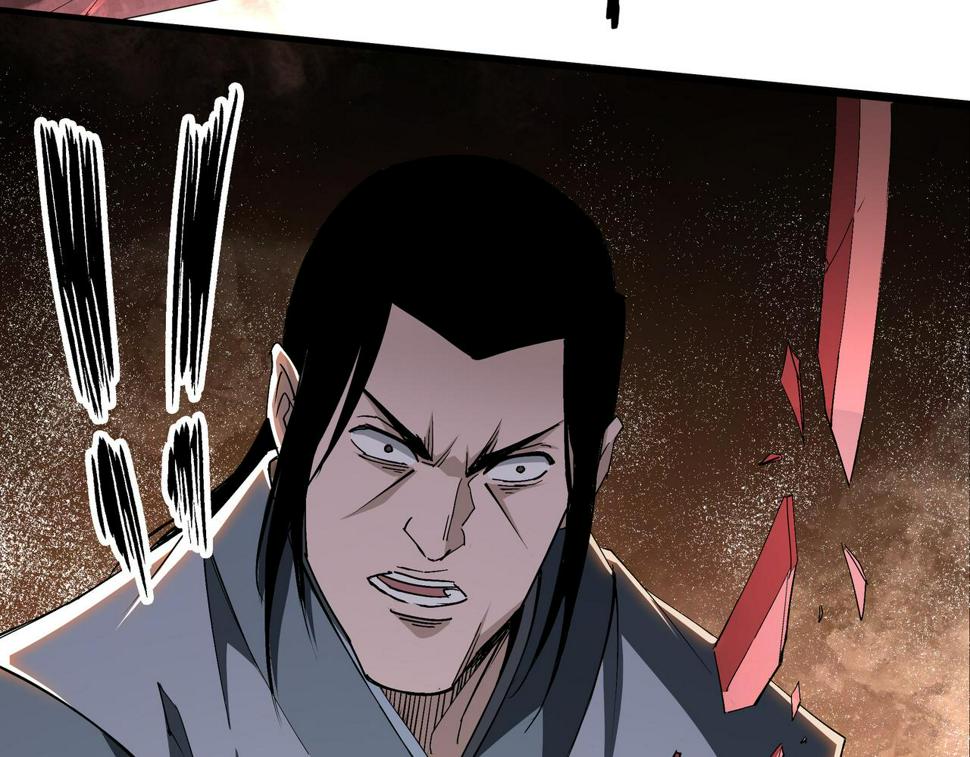 最强反派系统韩漫全集-第172话 ‘无双剑’林啸无删减无遮挡章节图片 