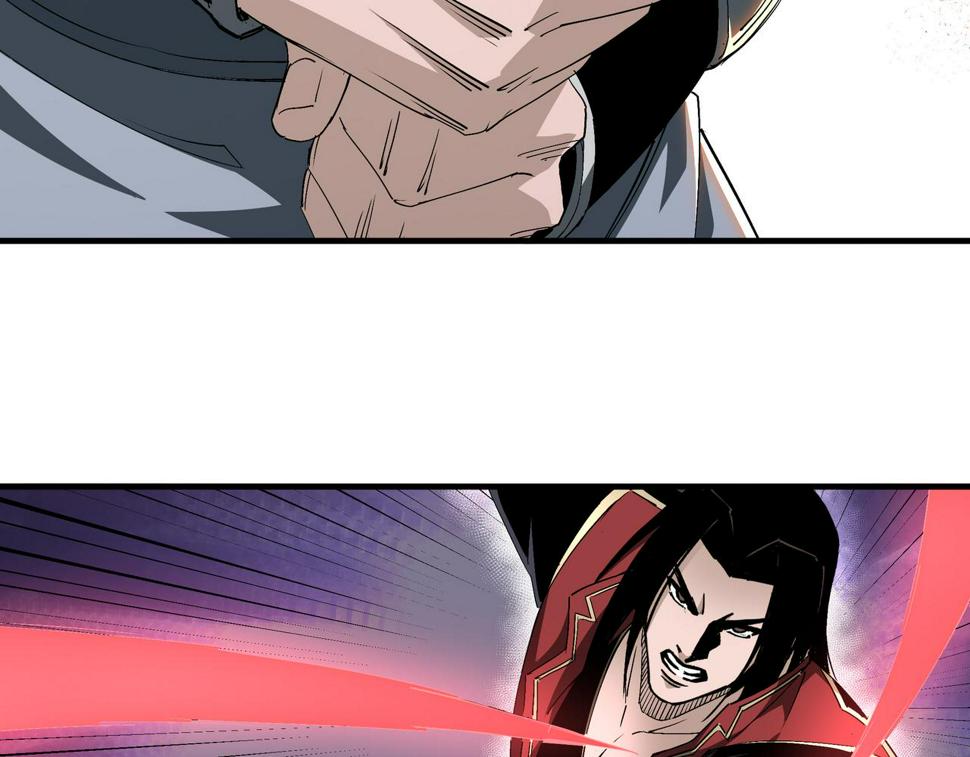 最强反派系统韩漫全集-第172话 ‘无双剑’林啸无删减无遮挡章节图片 