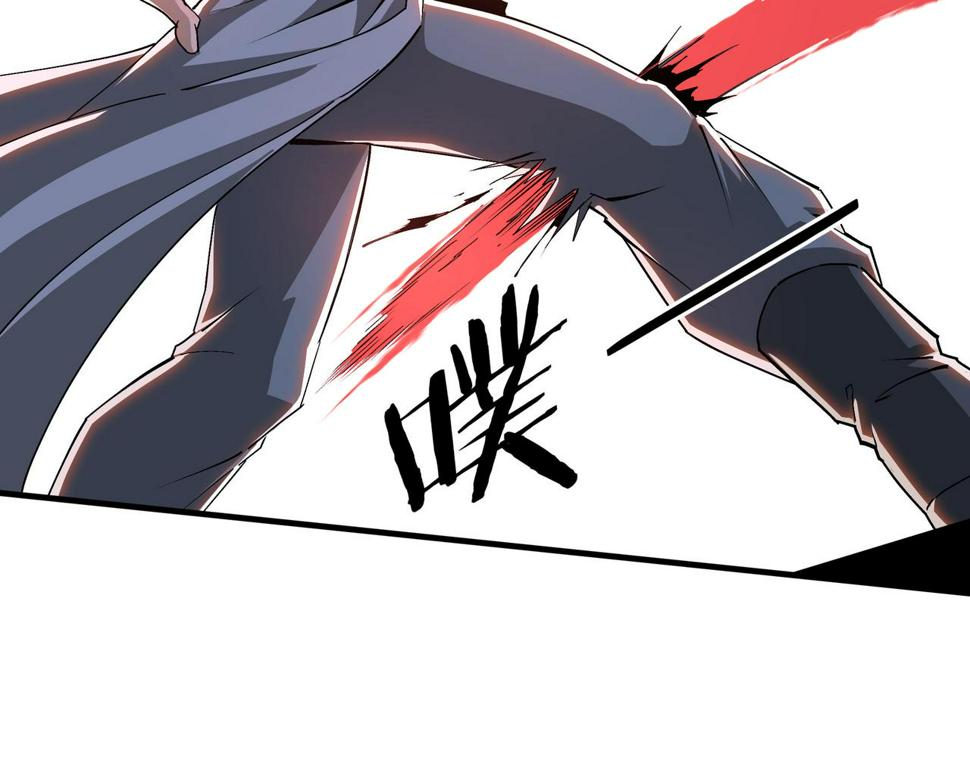 最强反派系统韩漫全集-第172话 ‘无双剑’林啸无删减无遮挡章节图片 