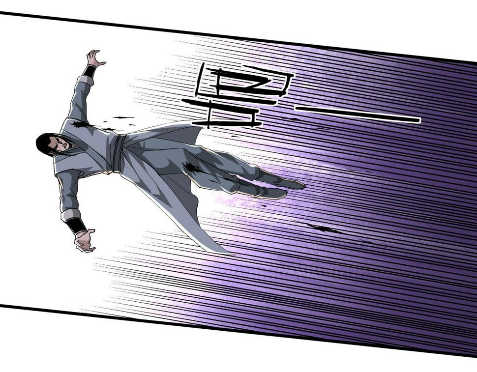 最强反派系统韩漫全集-第172话 ‘无双剑’林啸无删减无遮挡章节图片 