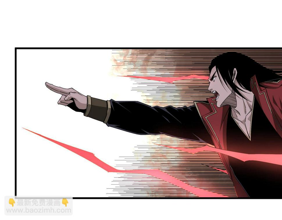 最强反派系统韩漫全集-第172话 ‘无双剑’林啸无删减无遮挡章节图片 