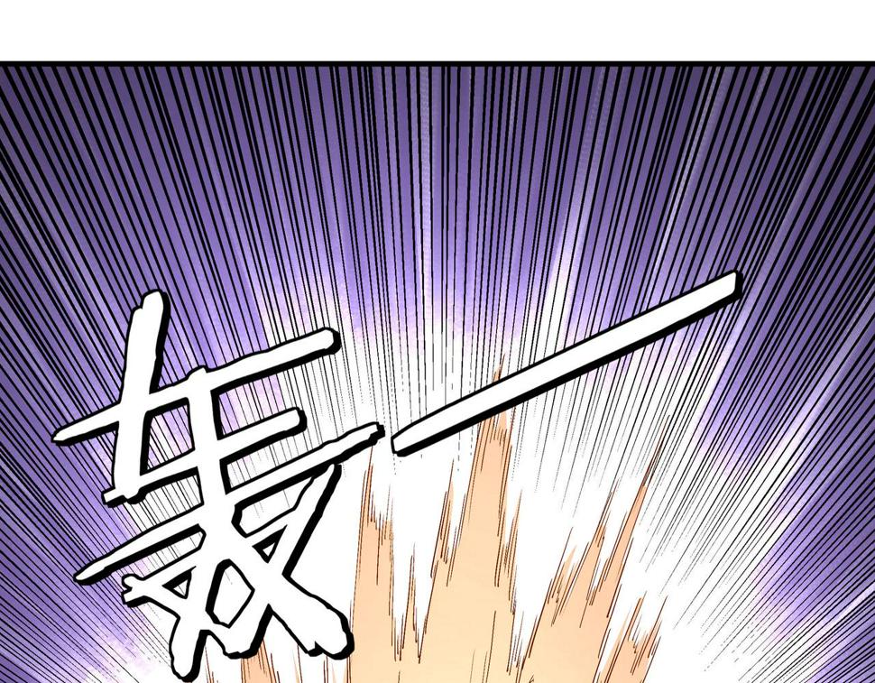 最强反派系统韩漫全集-第172话 ‘无双剑’林啸无删减无遮挡章节图片 