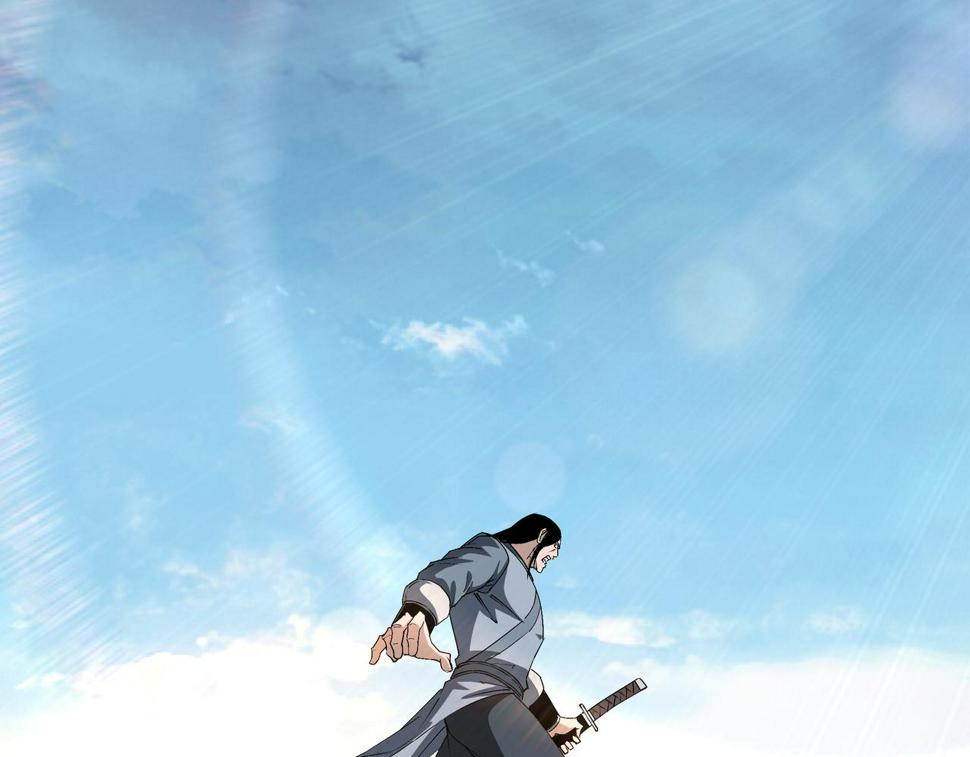 最强反派系统韩漫全集-第172话 ‘无双剑’林啸无删减无遮挡章节图片 