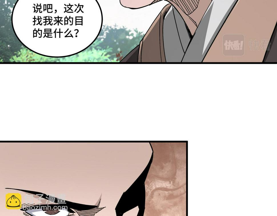 最强反派系统韩漫全集-第173话 夺权无删减无遮挡章节图片 