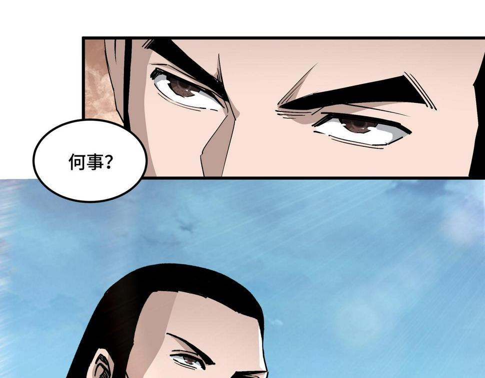 最强反派系统韩漫全集-第173话 夺权无删减无遮挡章节图片 