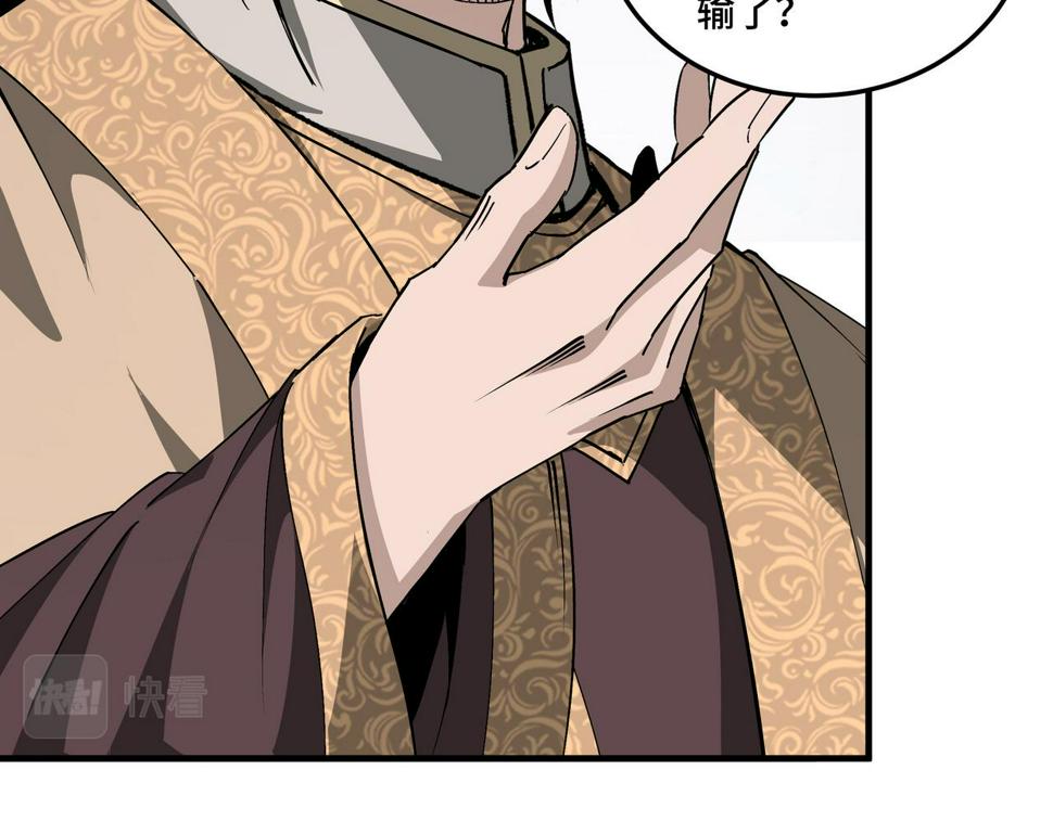 最强反派系统韩漫全集-第173话 夺权无删减无遮挡章节图片 
