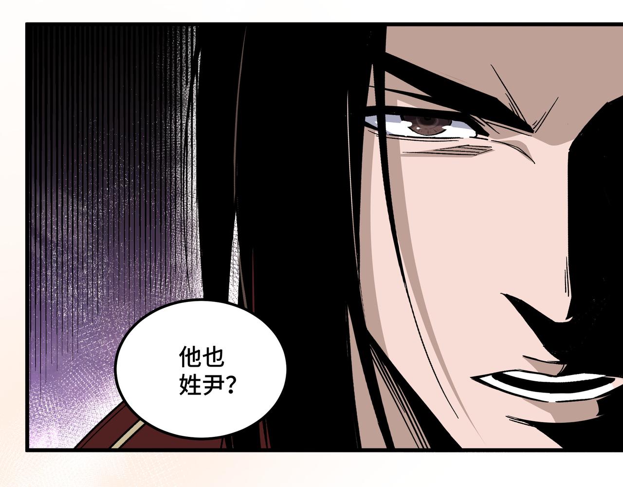 最强反派系统韩漫全集-第173话 夺权无删减无遮挡章节图片 