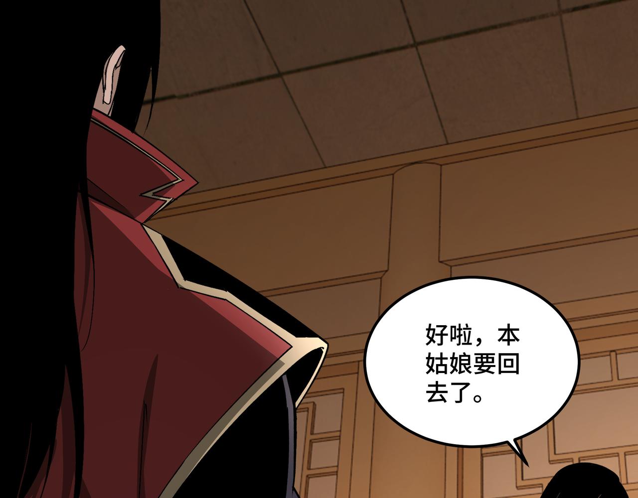 最强反派系统韩漫全集-第173话 夺权无删减无遮挡章节图片 