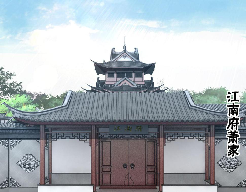 最强反派系统韩漫全集-第173话 夺权无删减无遮挡章节图片 
