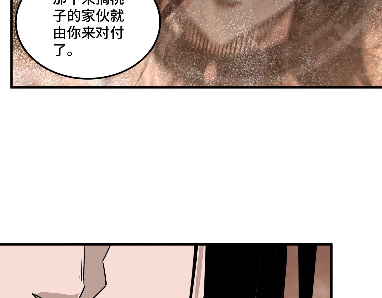 最强反派系统韩漫全集-第173话 夺权无删减无遮挡章节图片 