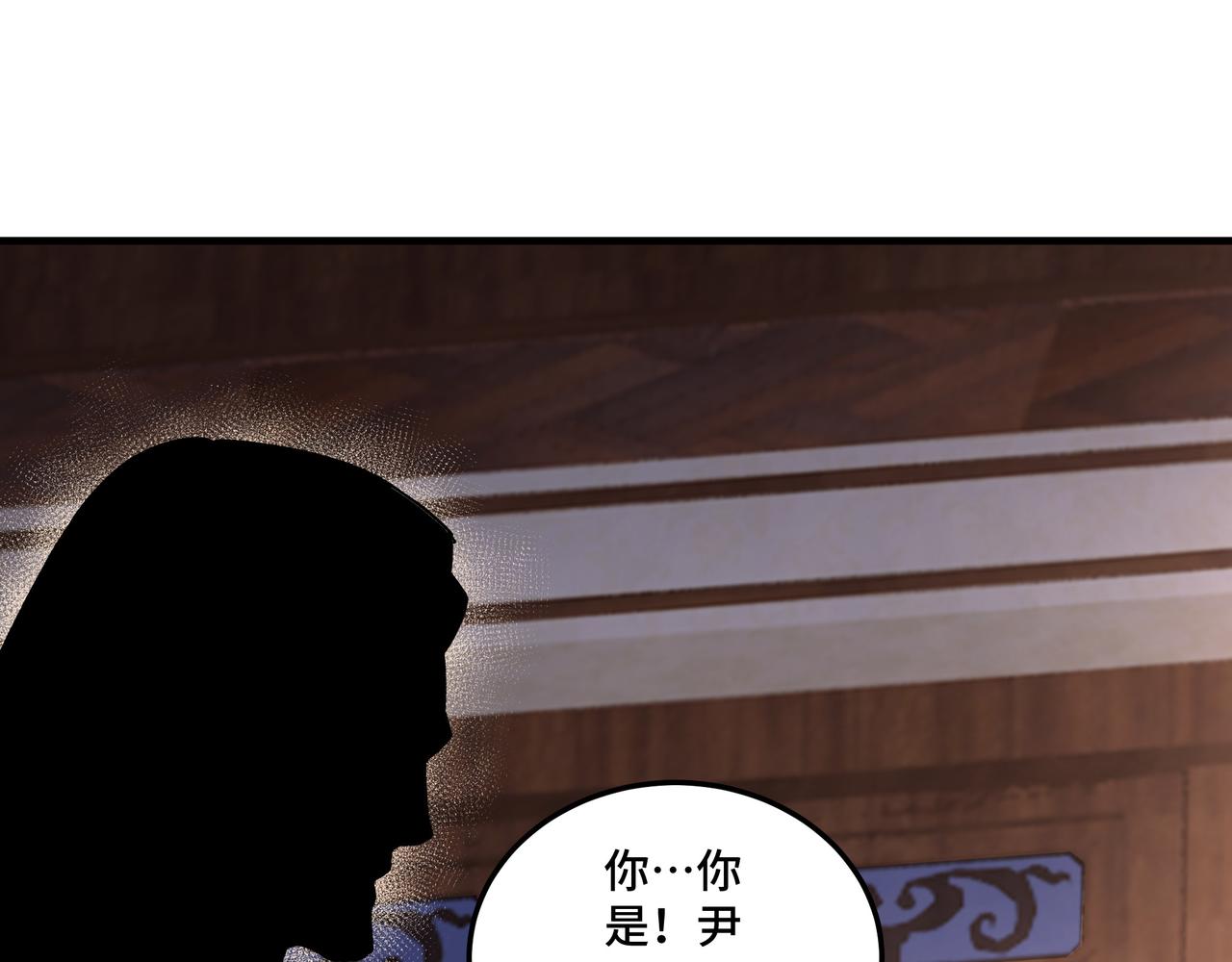 最强反派系统韩漫全集-第173话 夺权无删减无遮挡章节图片 