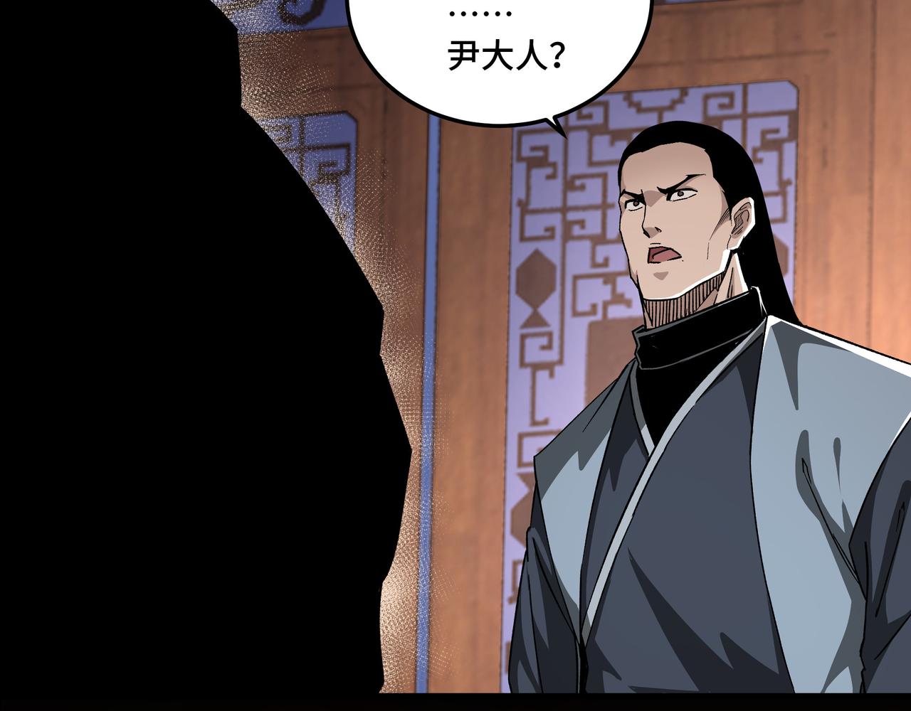 最强反派系统韩漫全集-第173话 夺权无删减无遮挡章节图片 