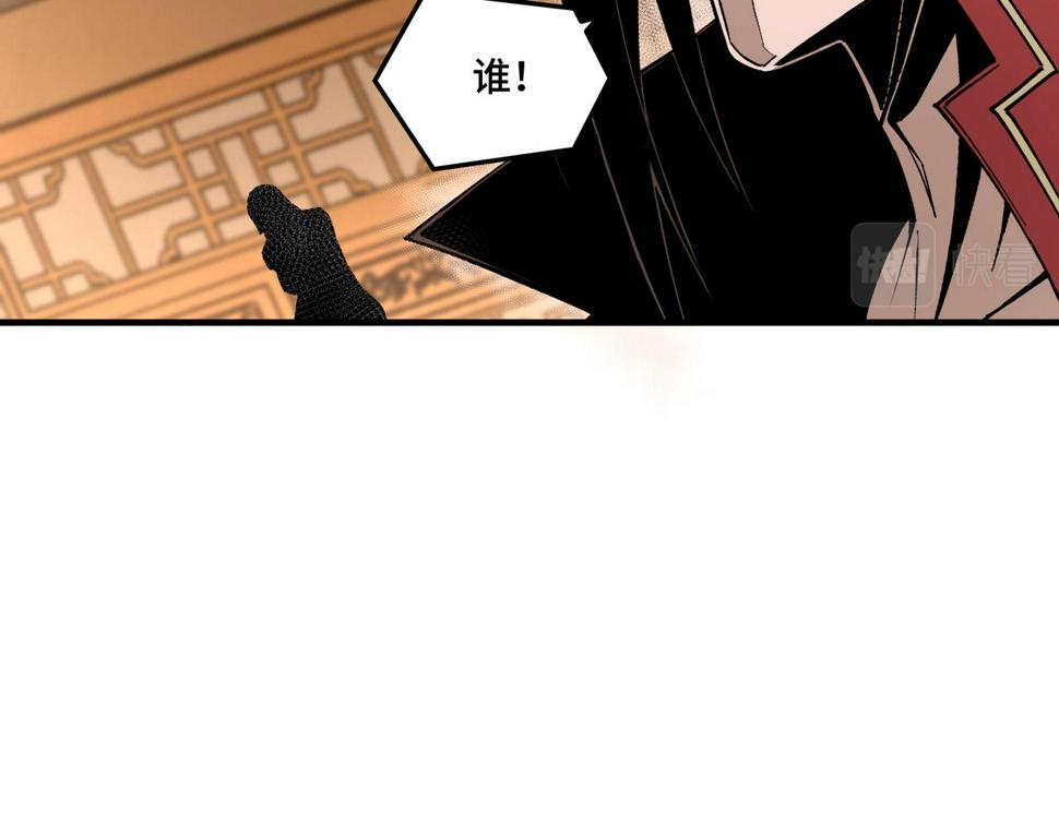 最强反派系统韩漫全集-第174话 反骨无删减无遮挡章节图片 
