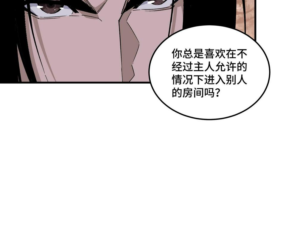 最强反派系统韩漫全集-第174话 反骨无删减无遮挡章节图片 