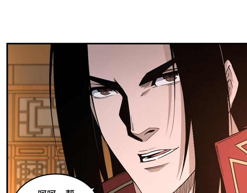 最强反派系统韩漫全集-第174话 反骨无删减无遮挡章节图片 