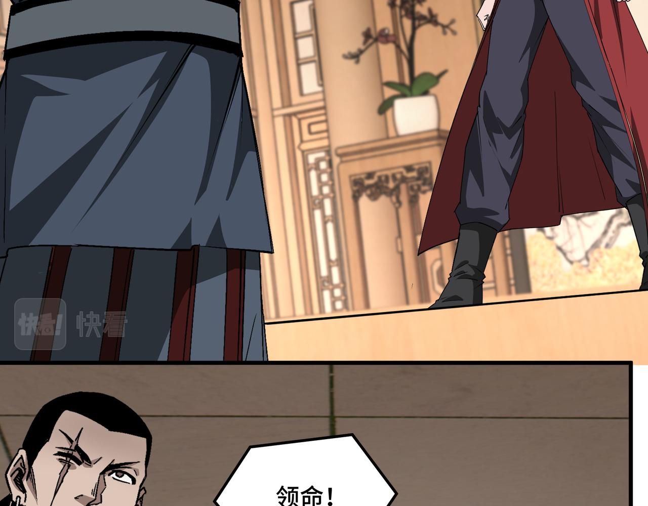 最强反派系统韩漫全集-第174话 反骨无删减无遮挡章节图片 