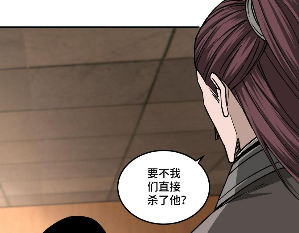 最强反派系统韩漫全集-第175话 尹籍的秘密无删减无遮挡章节图片 