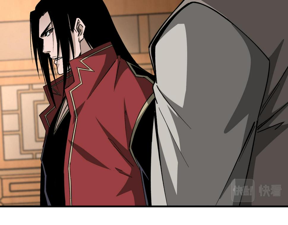 最强反派系统韩漫全集-第175话 尹籍的秘密无删减无遮挡章节图片 