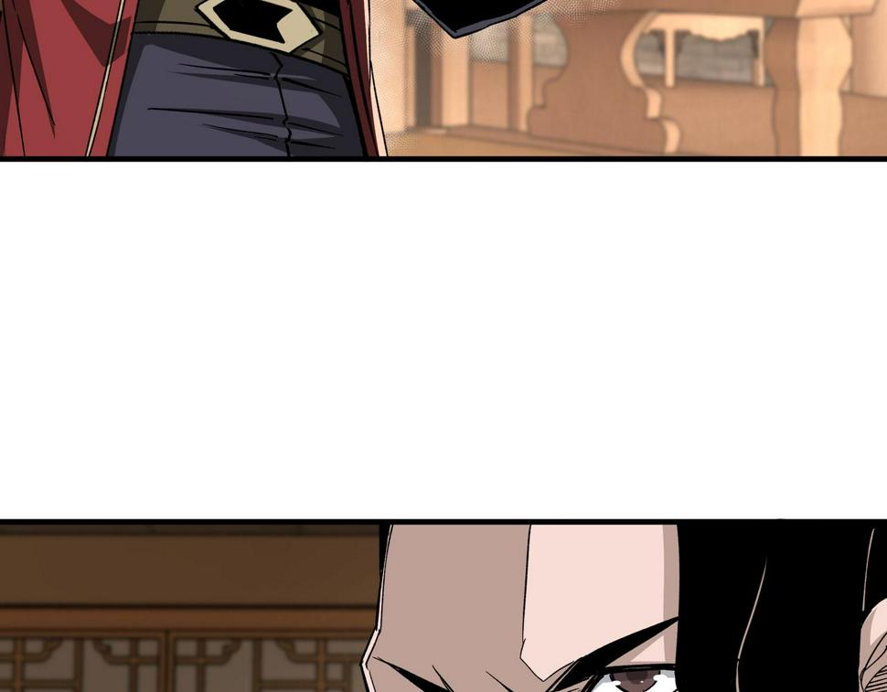 最强反派系统韩漫全集-第175话 尹籍的秘密无删减无遮挡章节图片 