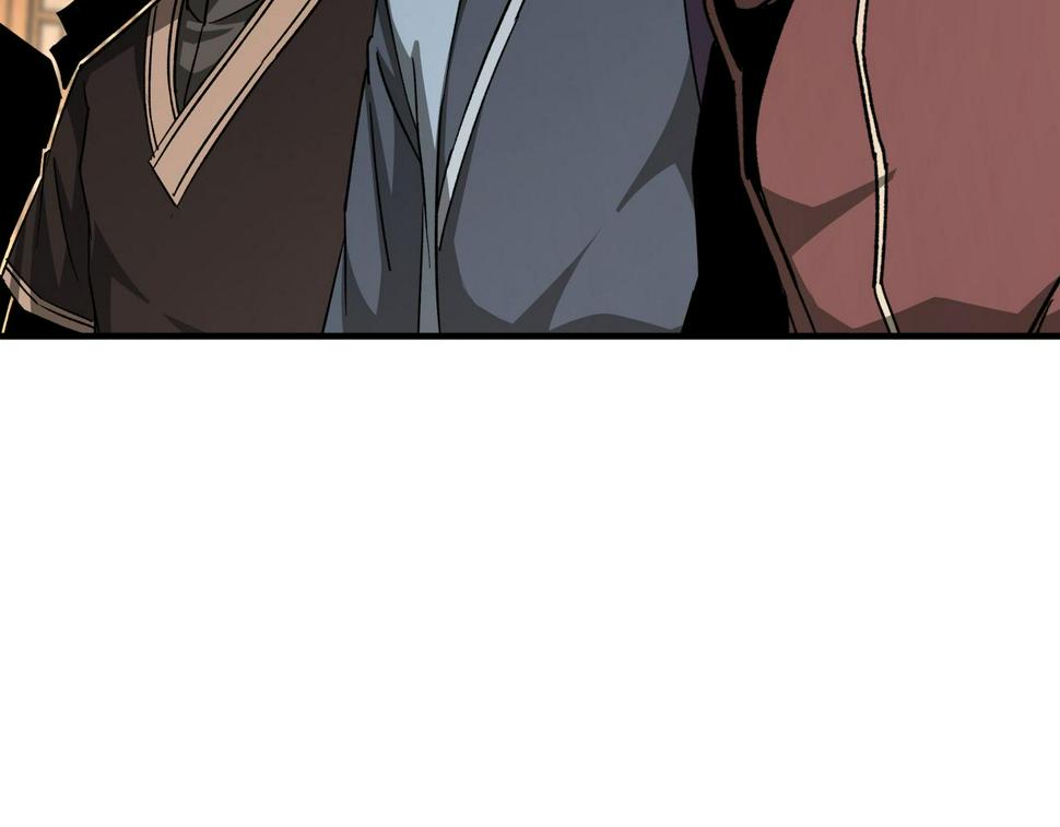 最强反派系统韩漫全集-第175话 尹籍的秘密无删减无遮挡章节图片 