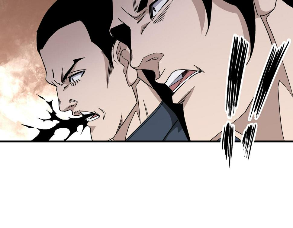 最强反派系统韩漫全集-第175话 尹籍的秘密无删减无遮挡章节图片 