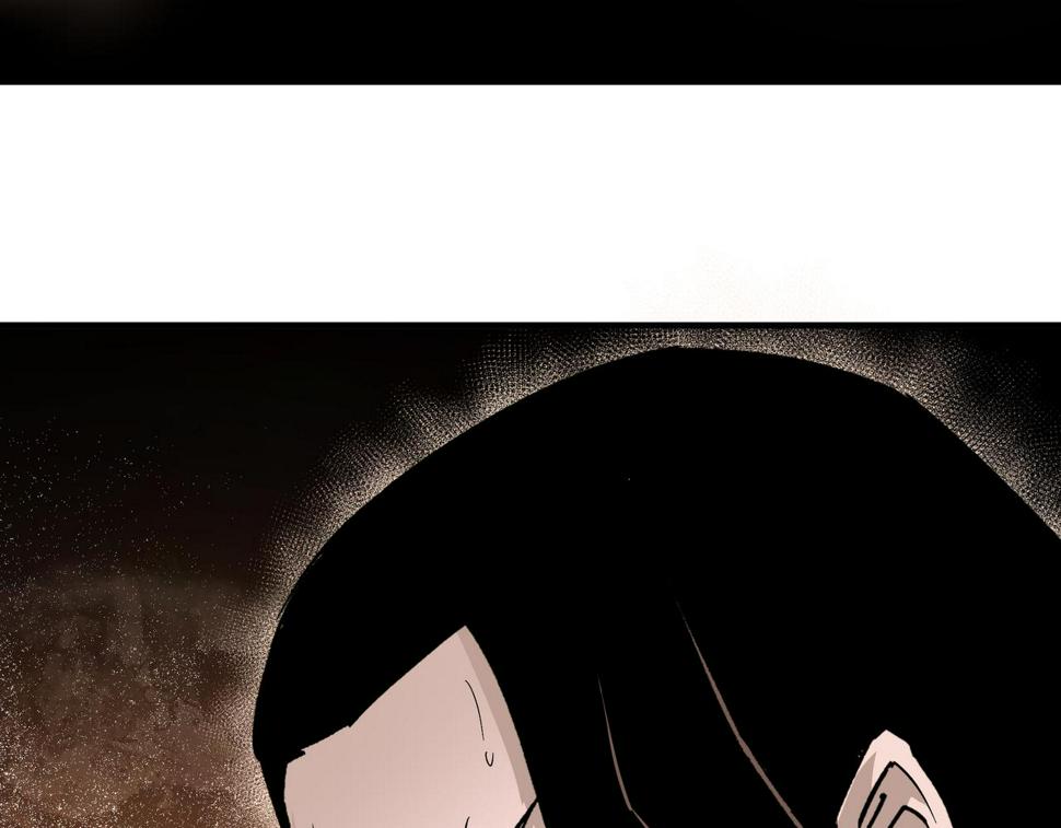 最强反派系统韩漫全集-第175话 尹籍的秘密无删减无遮挡章节图片 