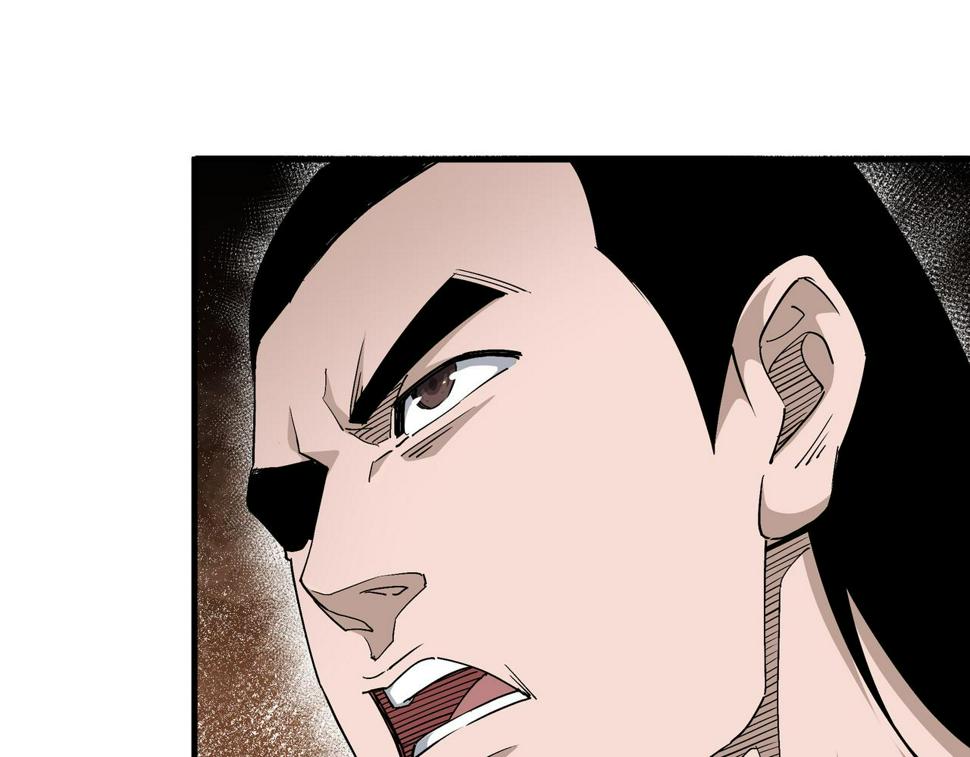 最强反派系统韩漫全集-第176话 出动无删减无遮挡章节图片 