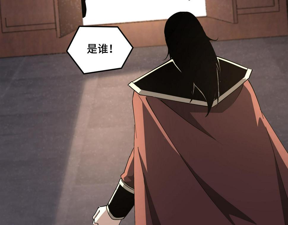 最强反派系统韩漫全集-第176话 出动无删减无遮挡章节图片 