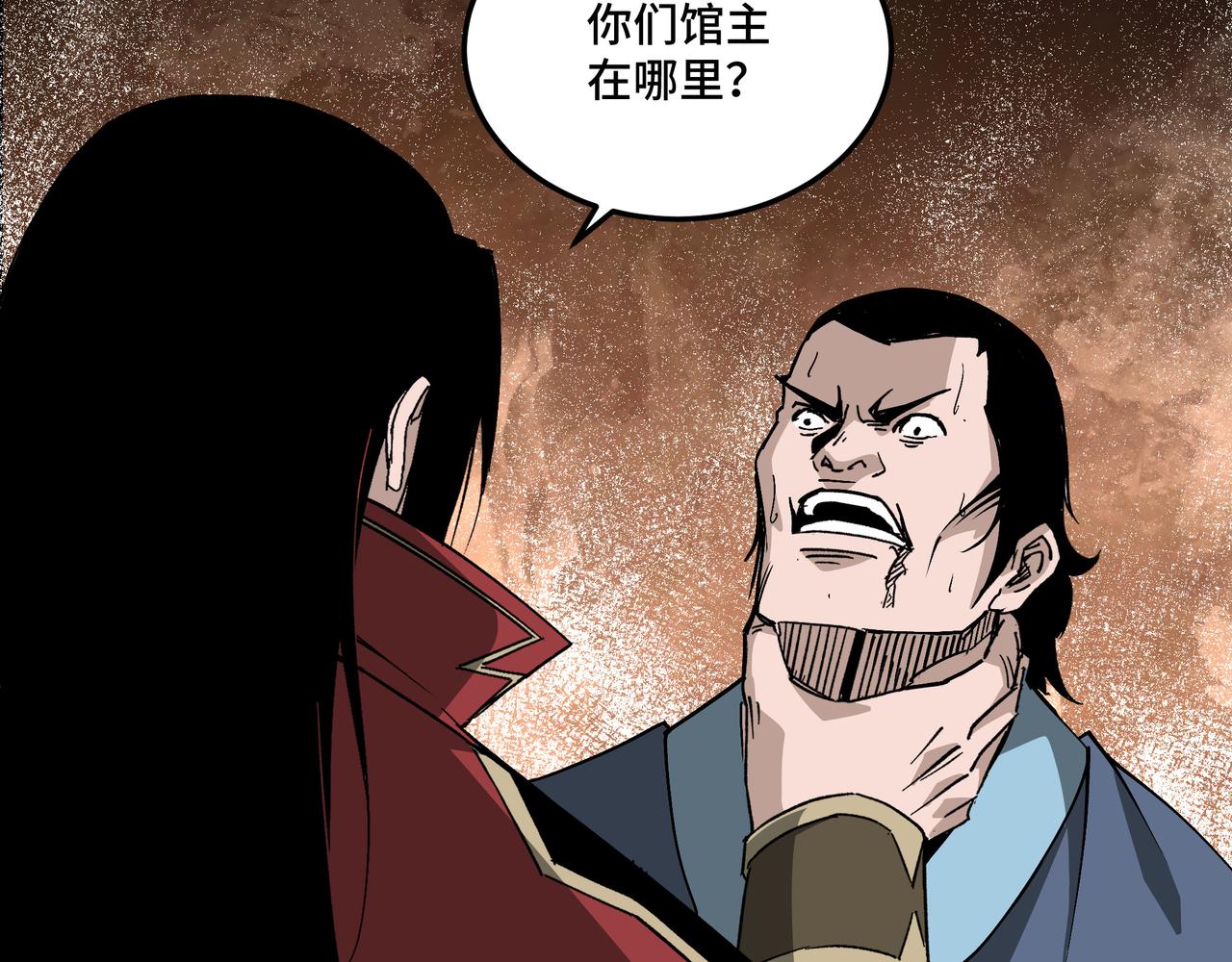 最强反派系统韩漫全集-第176话 出动无删减无遮挡章节图片 