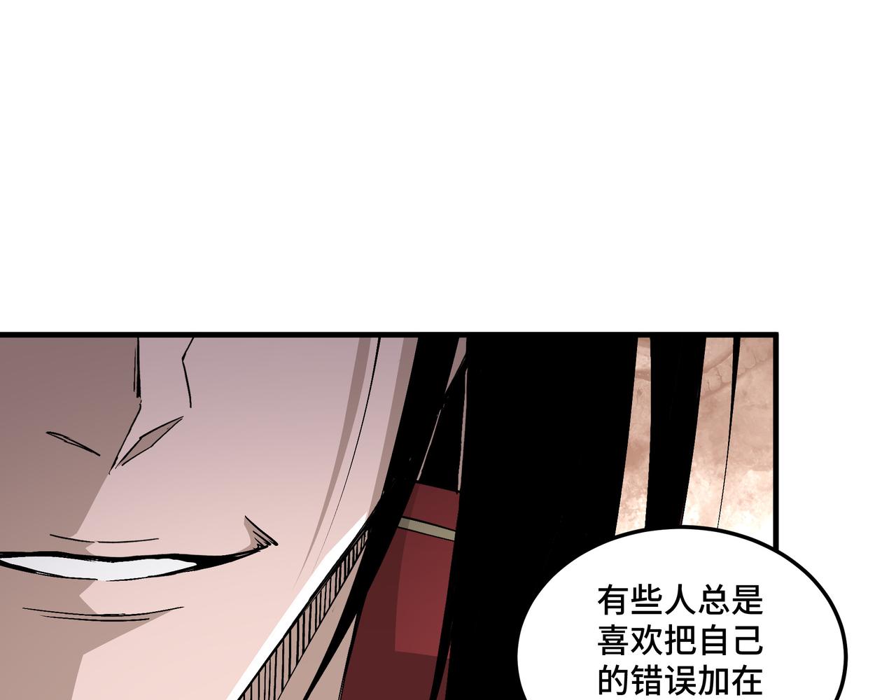 最强反派系统韩漫全集-第176话 出动无删减无遮挡章节图片 