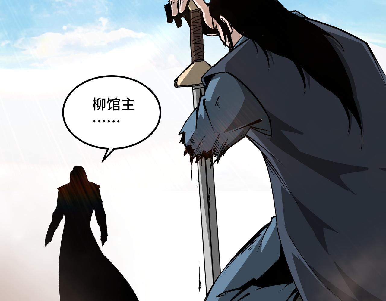 最强反派系统韩漫全集-第176话 出动无删减无遮挡章节图片 