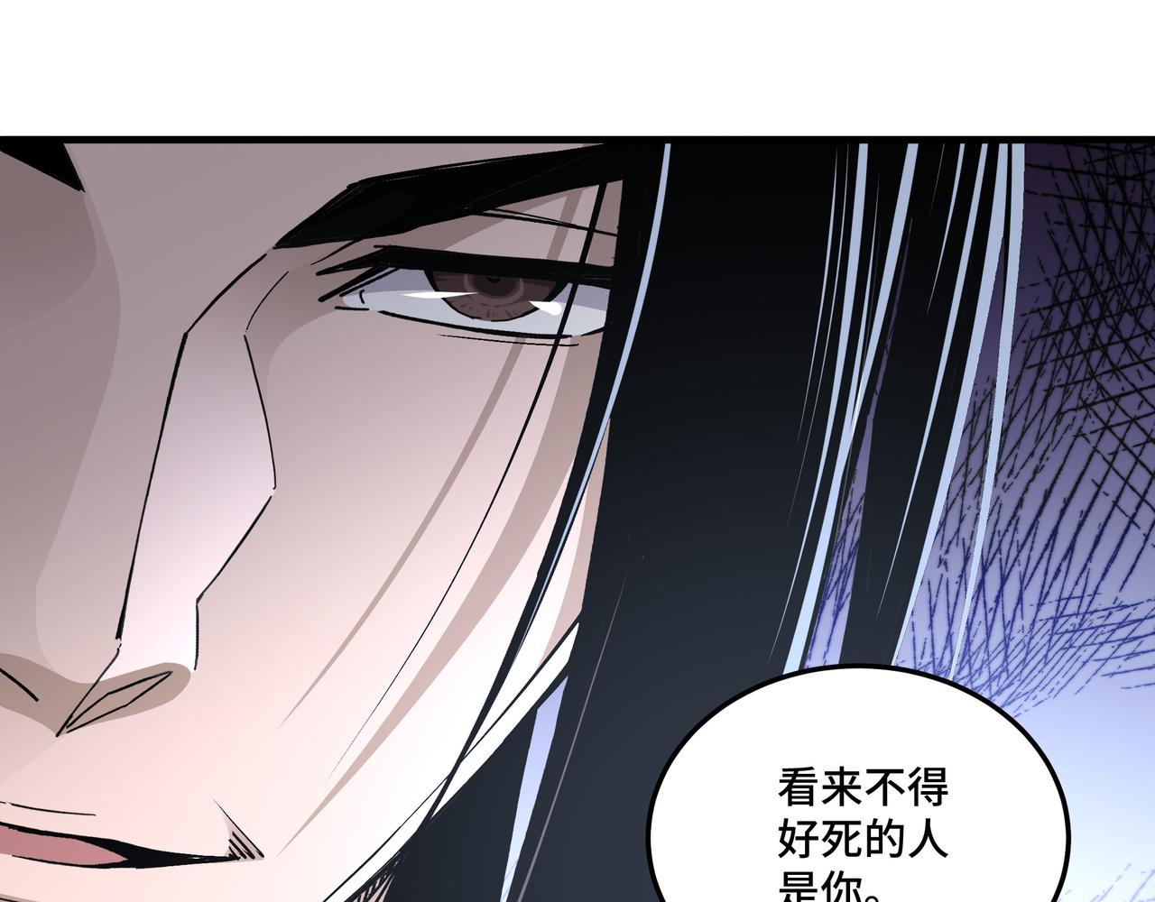 最强反派系统韩漫全集-第176话 出动无删减无遮挡章节图片 