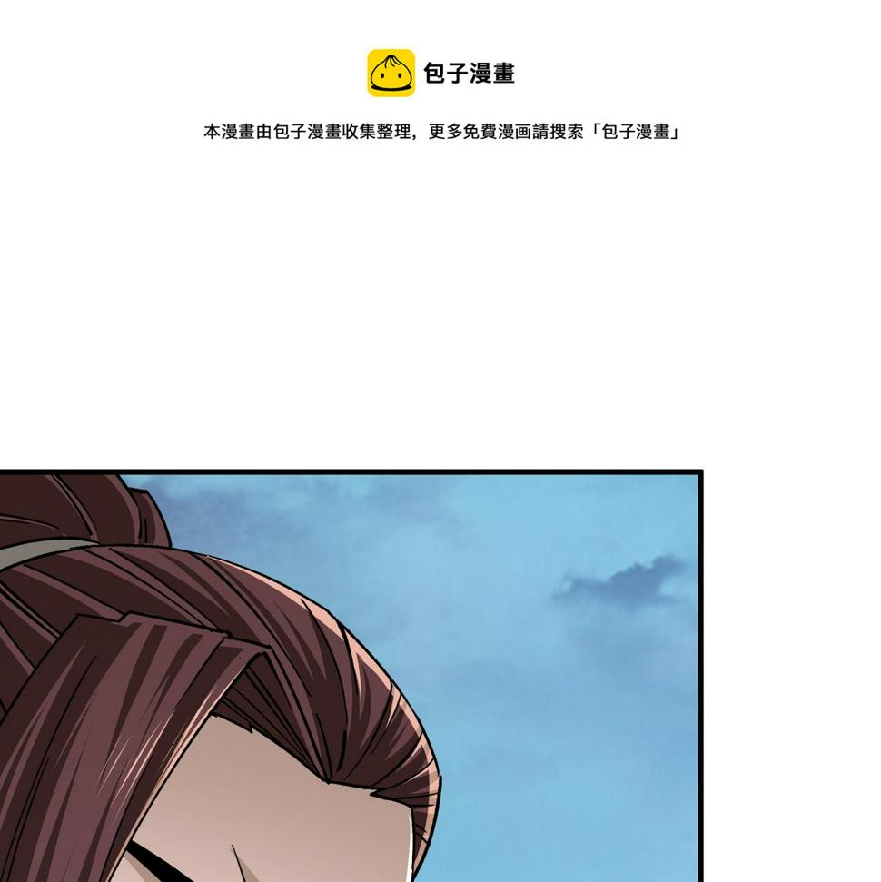 最强反派系统韩漫全集-第177话 圈套无删减无遮挡章节图片 