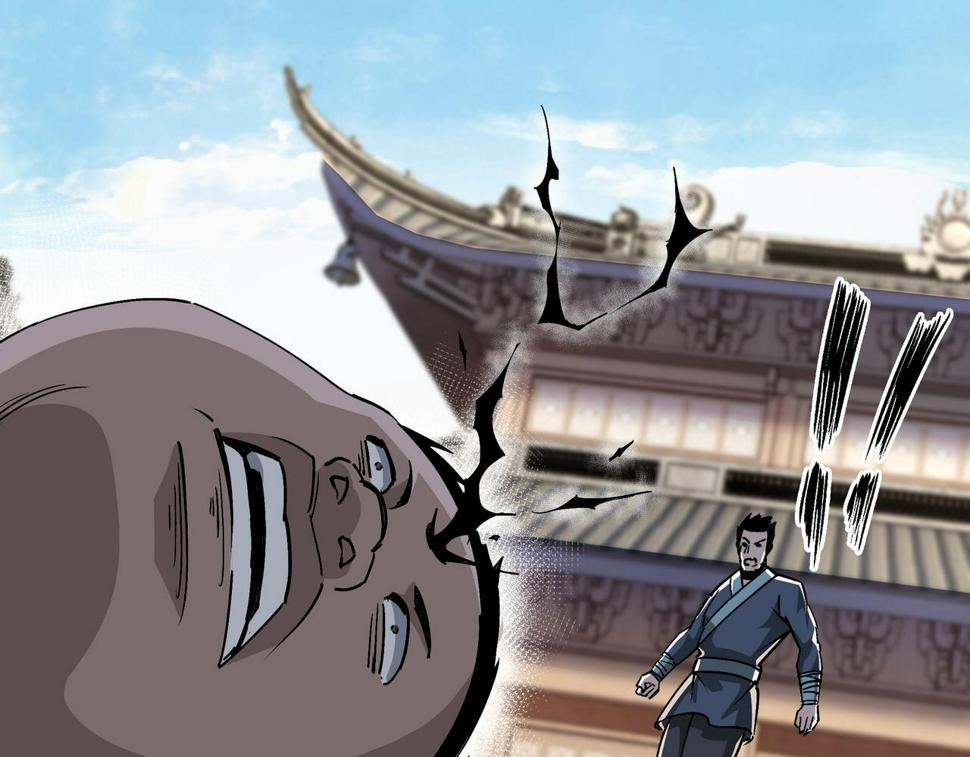 最强反派系统韩漫全集-第177话 圈套无删减无遮挡章节图片 