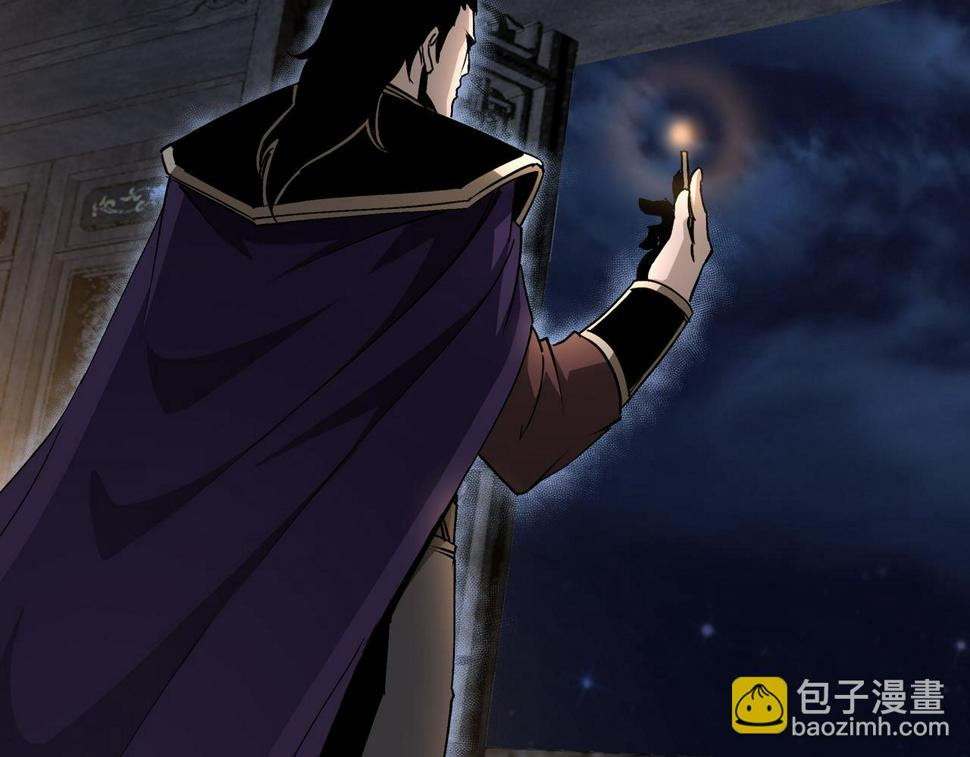 最强反派系统韩漫全集-第177话 圈套无删减无遮挡章节图片 